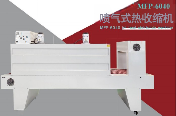 MFP-6040 jet heat-shrinkable machine