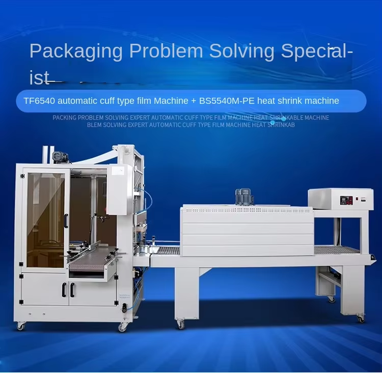 Fullautomatic straight-in(High Fit)cuff-type series